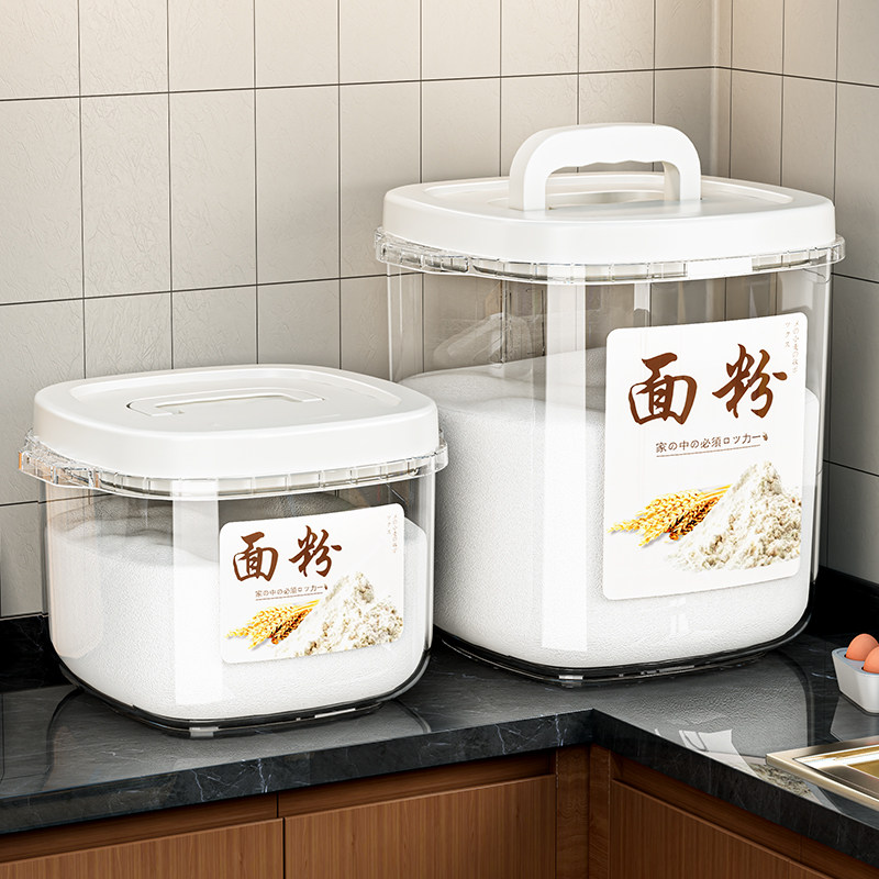 【食品级】密封防潮大容量米面桶