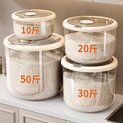 【食品级】密封防潮米桶面桶米缸