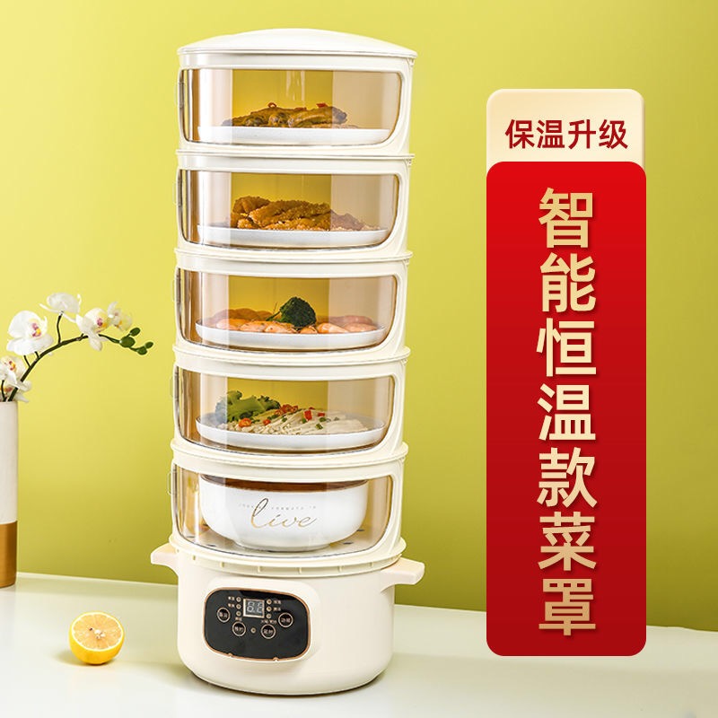保温菜罩多层家用防尘电加热保鲜折叠滑门餐桌罩食物饭菜剩菜神器