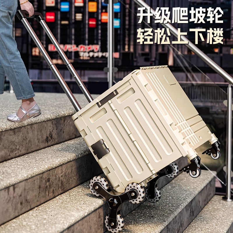 【平拉/斜拉通用】买菜折叠拉车