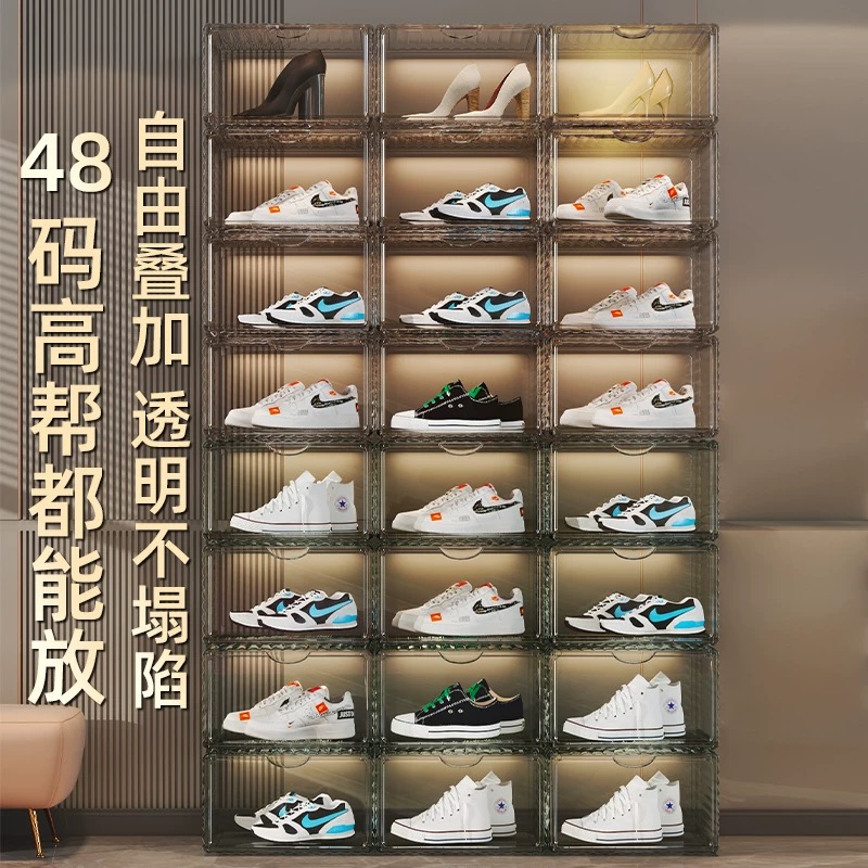 【可放48码】鞋盒-透明PET加厚款