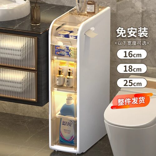 【免安装】多尺寸加厚带轮夹缝柜