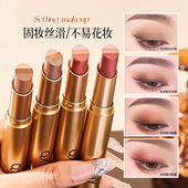 彩妆QXQY光采三色眼影棒珠光提亮防水防汗不晕染三色一体渐变眼影