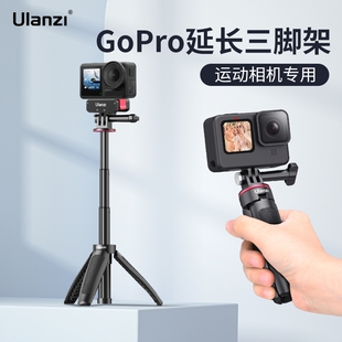 09便携支架Gopro12Act迷你三脚架运动相机自拍杆延长杆 优篮子MT