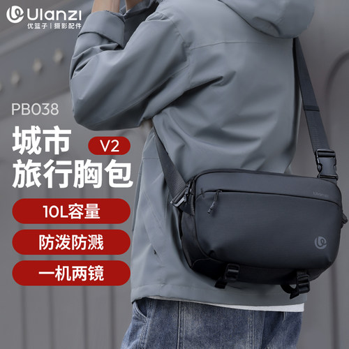 优篮子大容量单肩斜跨摄影包