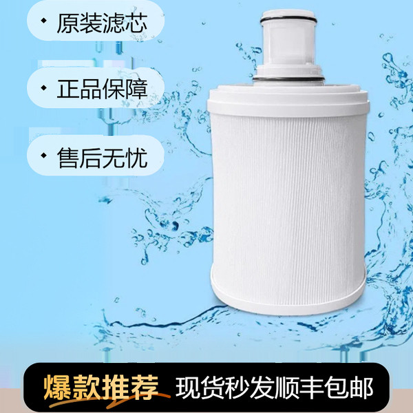 安利益之源旧款净水器原装滤芯