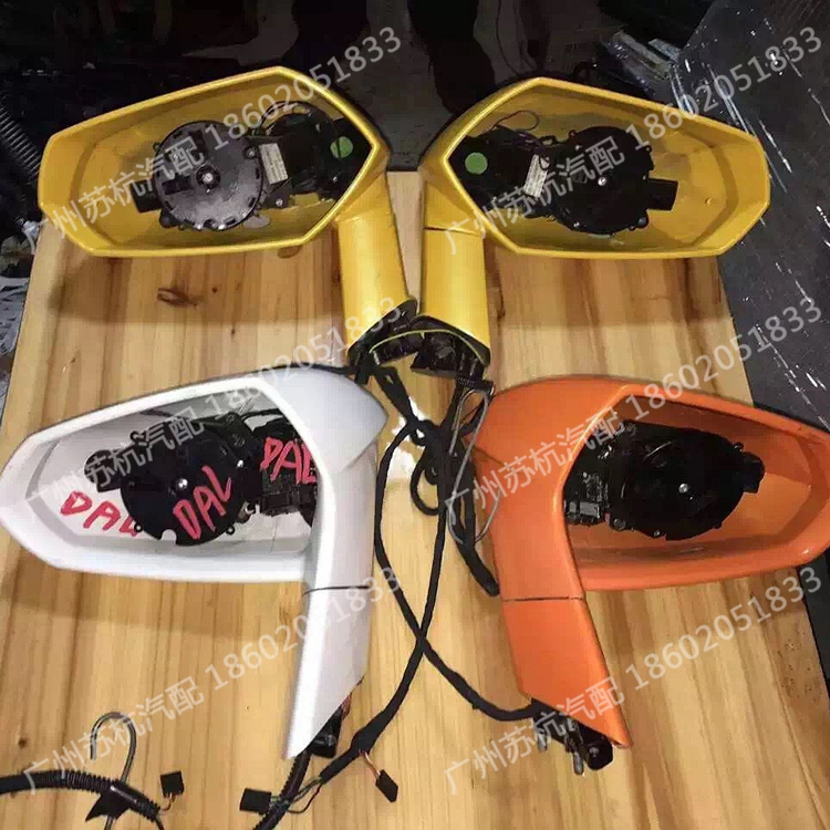 兰博基尼后视镜 LP550 560 570 小牛 倒车镜总成 左右原装拆车件