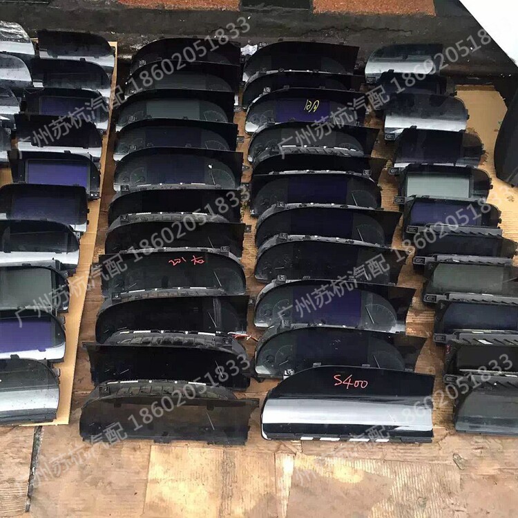 奔驰S350 S400 S500 S600 W221 222 W166仪表盘 公里表 原装配件