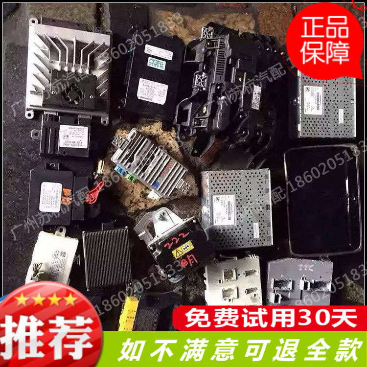 奔驰S400 S500 S600 S63 W222 车身控制模块 功放 车门 座椅电脑