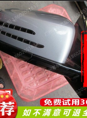 奔驰C级204倒车镜C180C200C260C300C63倒车镜 后视镜原装进口配件