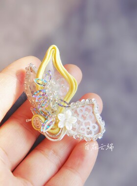 原创设计欧洲饰带绣SOUTACHE立体蝴蝶胸针diy材料包成品定制昆虫