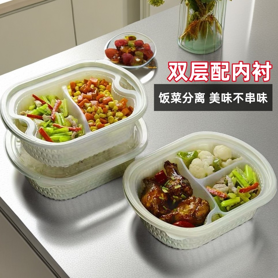 双层套餐打包一次性上下分层快餐烤肉饭盖浇饭外卖食品饭盒便当盒