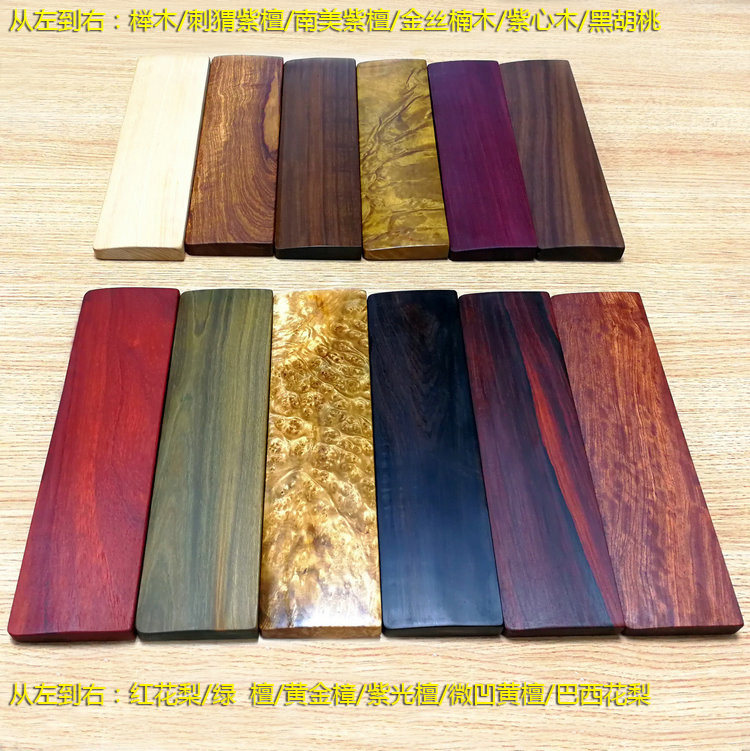 MECHANICAL KEYBOARD SOLID WOOD HAND SUPPORT WRIST WRIST PAD SUPPORT WRIST REST 104 PALM REST WOODEN REST 87 KEYS