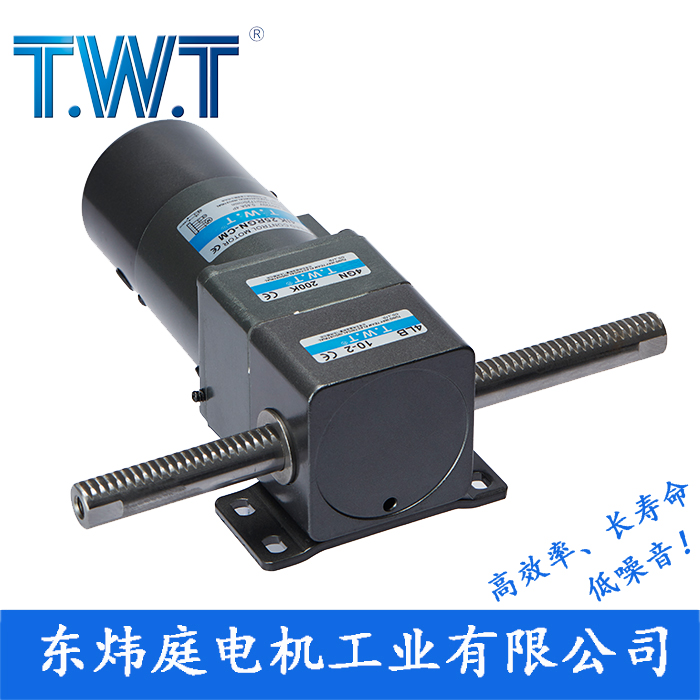 排杆减速电机 4LF 4LB台湾TWT电机 东炜庭电机 直线式齿轮减速机