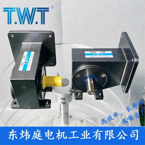 TWT电机 GA型蜗轮减速箱  蜗轮减速机  5GA30L 台湾东炜庭电机