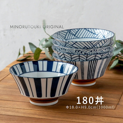 釉下彩日本美浓烧陶瓷大容量面碗