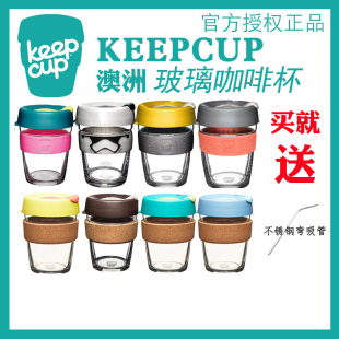 正品 进口keepcup玻璃咖啡杯环保隔热随行杯情侣便携水杯 澳洲原装