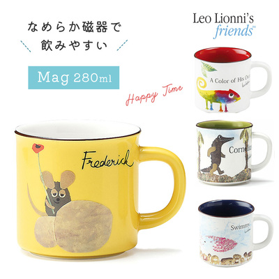 aito马克杯陶瓷插画田鼠lionni