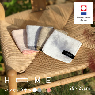 日本进口tangono今治毛巾手帕美容方巾洗脸擦汗家用男女吸水柔软