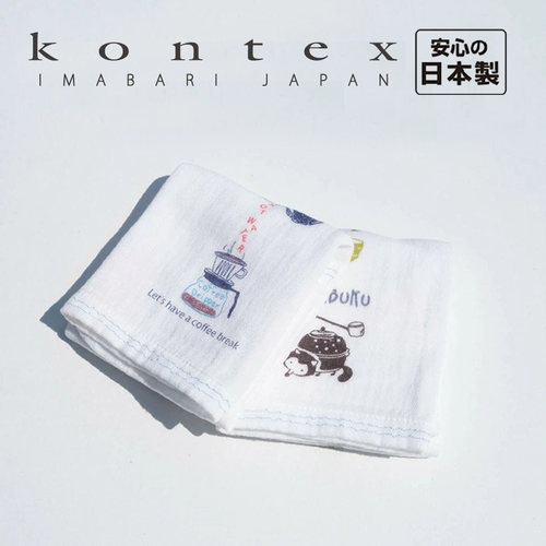 日本今治kontex双层纱布方巾手帕