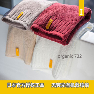 日本今治毛巾ikeuchi池内732有机纯棉成人毛巾方巾浴巾厚实吸水软