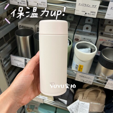 日本本土 2024象印不锈钢保温杯升级新款更保温SU-AA36便携拧盖款