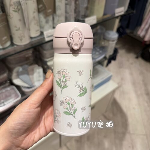 膳魔师小清新不锈钢保温杯