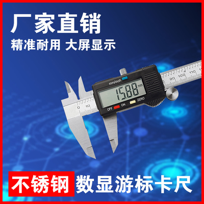 高度齿厚测量工具150mm卡尺