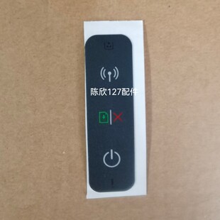 适用 HP108 108W 108a 103a面板贴纸 按键面板贴膜 按键贴纸
