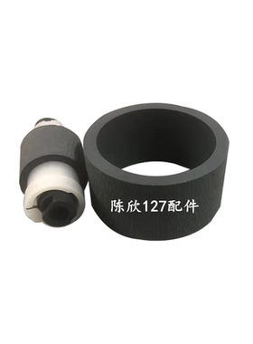适用佳能IX6580 IX6880 IX6780 IP4300 IP3680搓纸轮 进纸轮