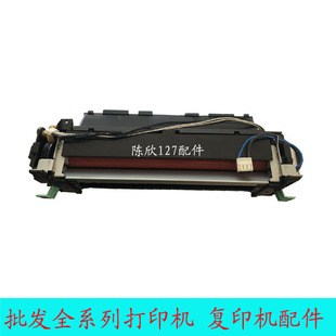 P158B M158B定影组件 P205B P218B 加热组件 P215B 适用施乐P105B