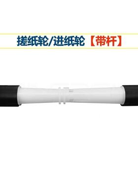 适用 惠普HP Deskjet 1110 1111 1112 1118 2130搓纸轮进纸轮皮套