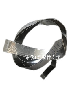 适用三星M3875 3375 4075 4070 3370 3570 3870扫描线扫描头排线