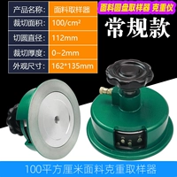 Пробоотборник с пластиковой ручкой + кожаная накладка + 4 лезвия