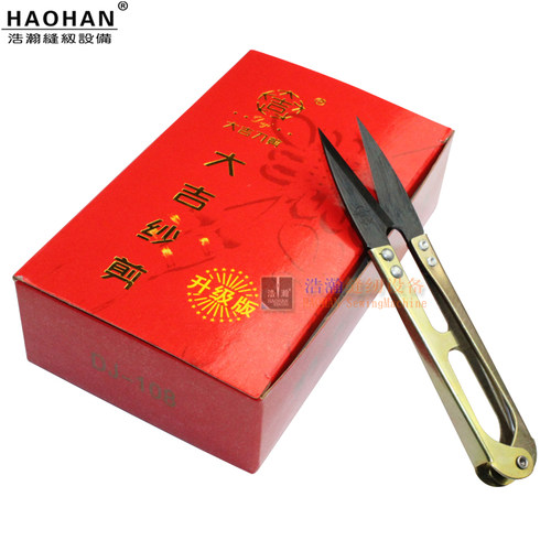 大吉纱剪型十字绣修布剪刀布艺