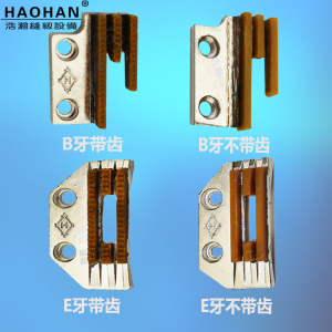 平车胶牙缝纫机B型E型送布牙三排胶牙带齿不带齿塑料牙同步车通用
