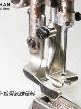 8B高车箱包合包压脚341高头车拉钢丝拉骨嵌线压脚10796K 10795K