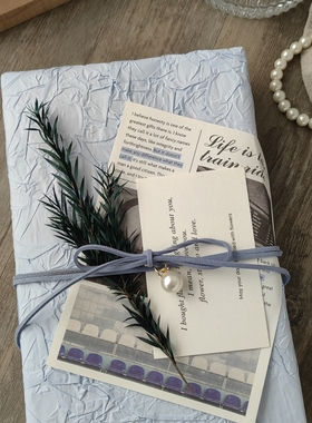 轻奢风浅蓝色礼品包装艺术纸褶皱纸diy生日礼物书本礼盒打包材料