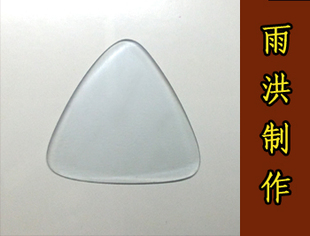 刘雨洪拨片手工拨片中阮拨片／柳琴拨片／赛璐璐拨片