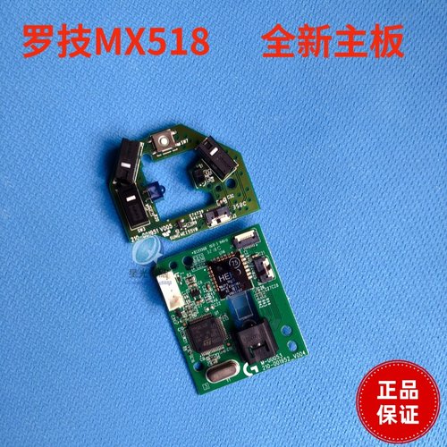 SC552072CFUE有线鼠标