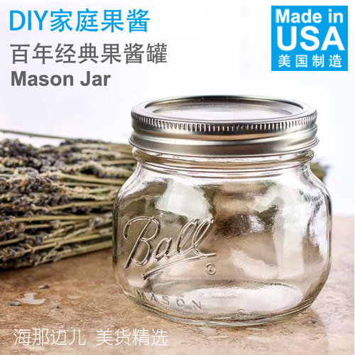 美国ball进口储物玻璃密封罐