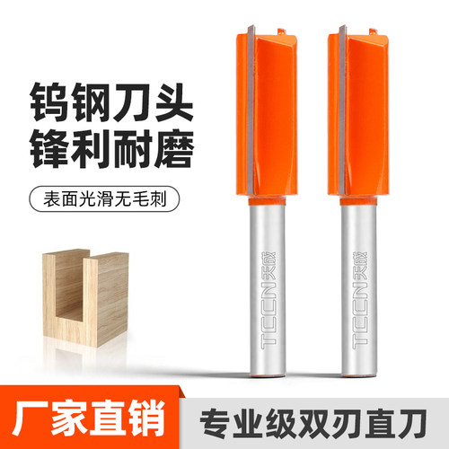 钨钢刀片双刃单刃直刀