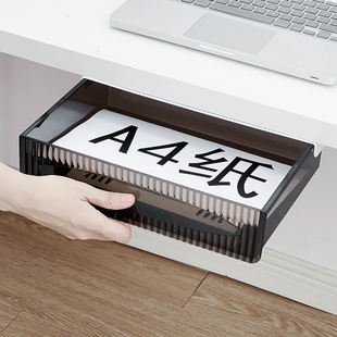 隐藏式桌下推拉抽屉滑道滑轨收纳盒桌底置物架小杂物a4办公桌书桌