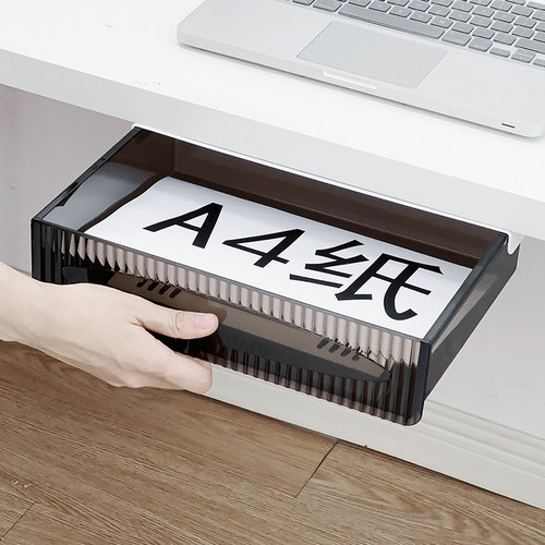 隐藏式桌下推拉抽屉滑道滑轨收纳盒桌底置物架小杂物a4办公桌书桌