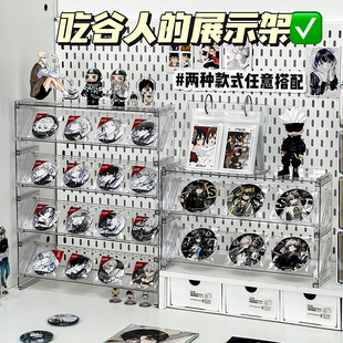 方形吧唧收纳盒阶梯式桌面展示架透明亚克力谷子动漫周边徽章立牌