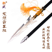 龙胆霸王枪冷兵器赵云枪方天画戟春秋大刀武术古风红缨枪未开刃