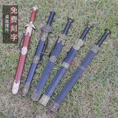 汉剑模型古代冷兵器游戏摆件男孩玩具刀剑镇宅宝剑武器金未开刃