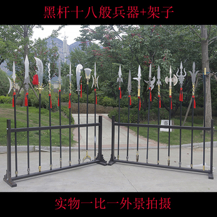 乾武十八般兵器武术器械兵器架子十八班兵器春秋大刀红缨枪未开刃