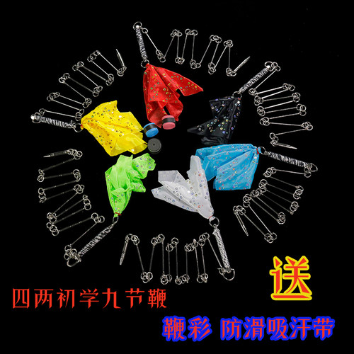 九节鞭表演鞭武术鞭麒麟鞭训练鞭