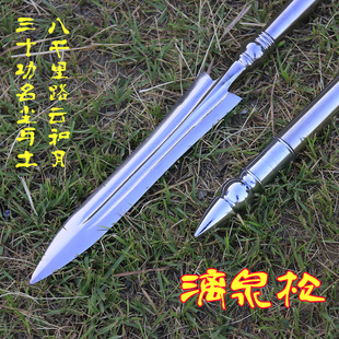 不锈钢新款红缨沥泉枪 传统武术枪 太极枪大枪 未开刃